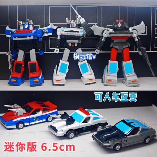 银河社 警车 烟幕 光速蓝霹雳Galaxy Toys袖珍 迷你变形玩具金刚