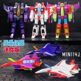银河玩具社镜像红蜘蛛 惊天雷 闹翻天狼星 F16极小比例迷你版飞机