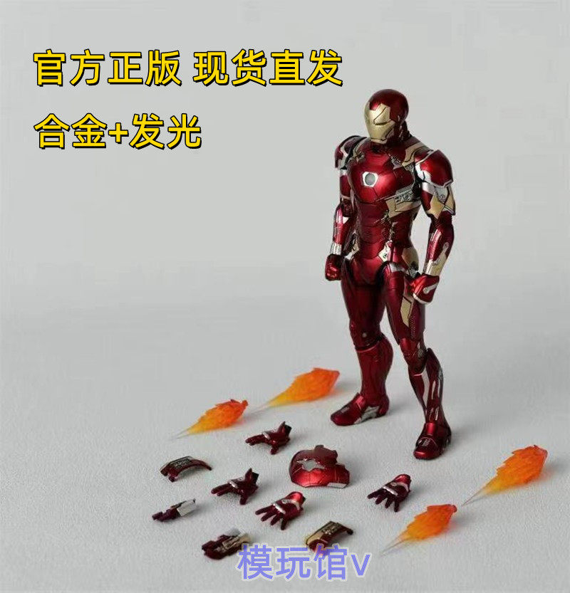 电池版CSmk46钢铁侠合金手办