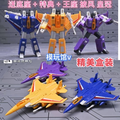 银河玩具社星际猎杀飞行队迎宾战队太阳风红蜘蛛极小比例变形玩具