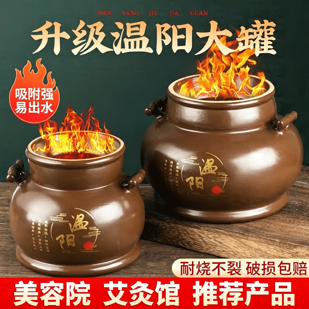 温阳罐肚脐灸罐暖宫火角灸罐