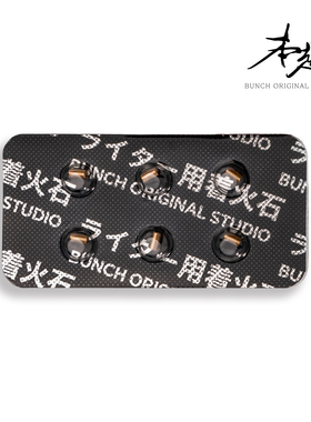 朗声高端打火机优质火石套装电石通用摩擦点火6颗直径2.2毫米专用