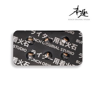 朗声高端打火机优质火石套装电石通用摩擦点火6颗直径2.2毫米专用