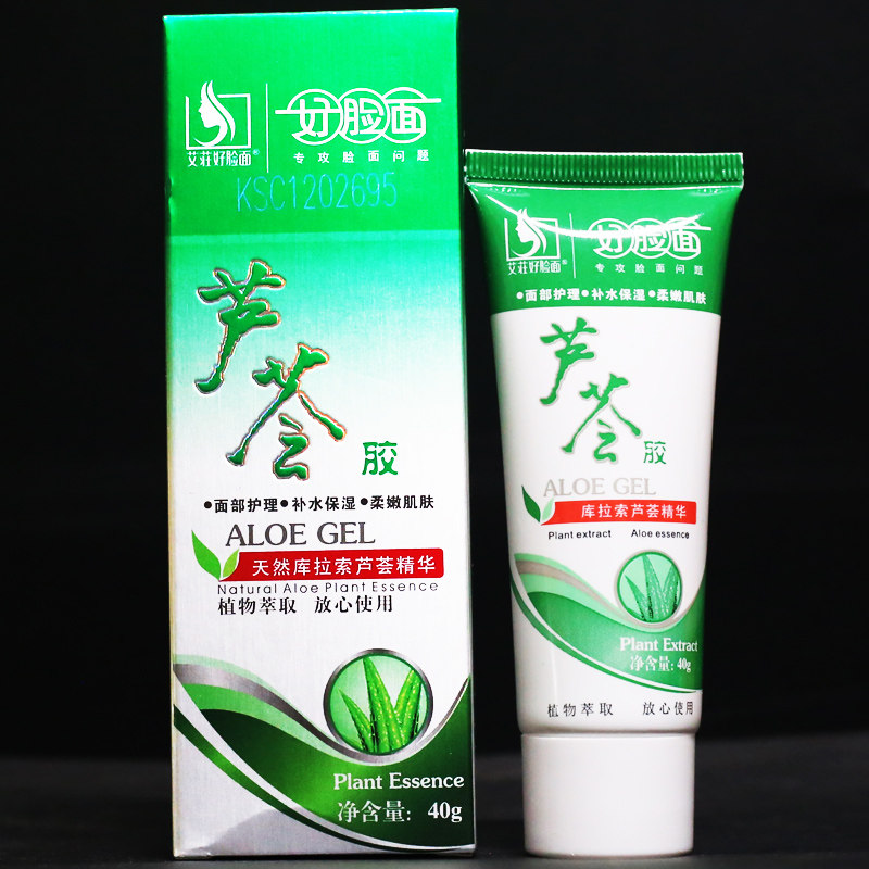 好脸面芦荟胶 40g 艾莊好脸面芦荟胶祛痘补水保湿 买2送1.买3送2
