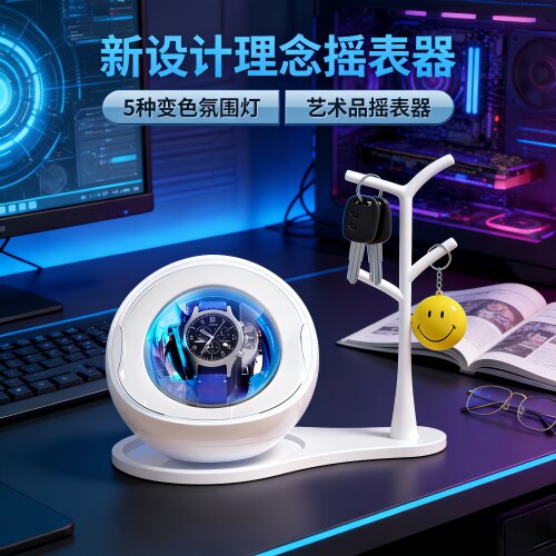 新款设计手表摇表器上链转表器