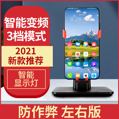 变频摇步器手机静音计步器刷步器