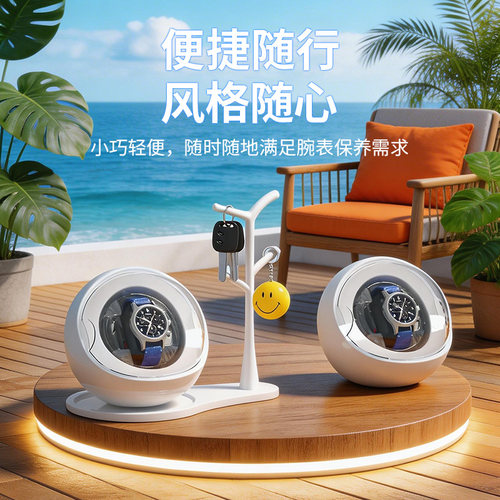 摇表器机械表家用摇摆转表器自动手表上弦上链发条转动表盒收纳盒