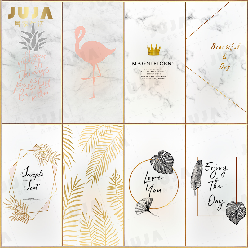 磨砂静电玻璃贴纸北欧推门防窥