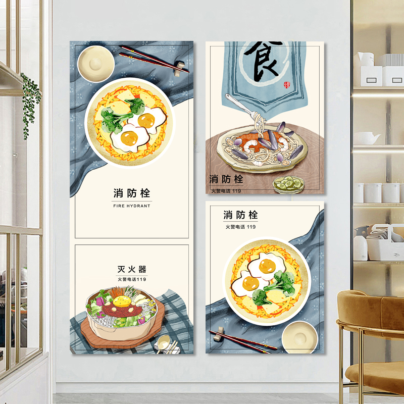 创意个性装饰消防栓贴纸画
