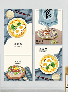 创意个性装饰消防栓贴纸画