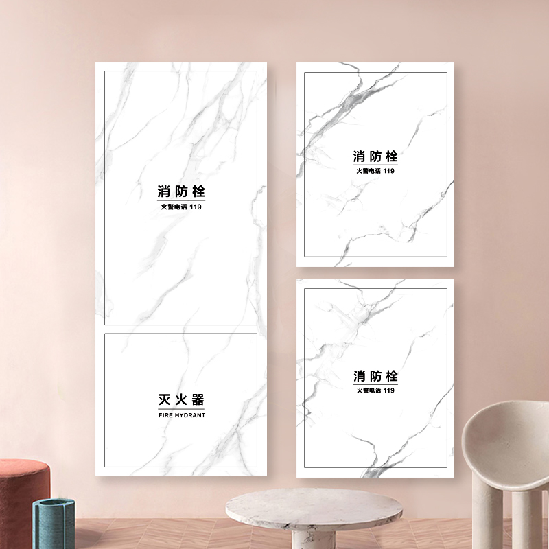 自粘大理石贴纸防火消防栓