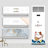 大理石ins空调贴纸创意装 空调外壳翻新贴纸冰北欧风格 饰个性 挂式