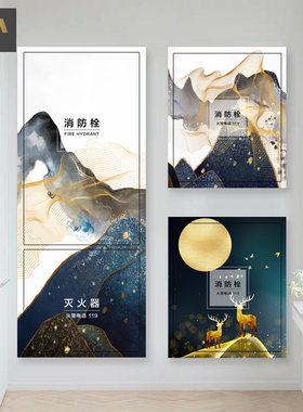 消防栓遮挡配电箱定制美化贴纸画