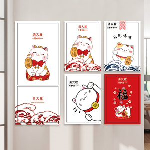消防栓配电箱卡通招财猫