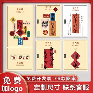 消防栓贴纸画防火栓遮挡防水防污