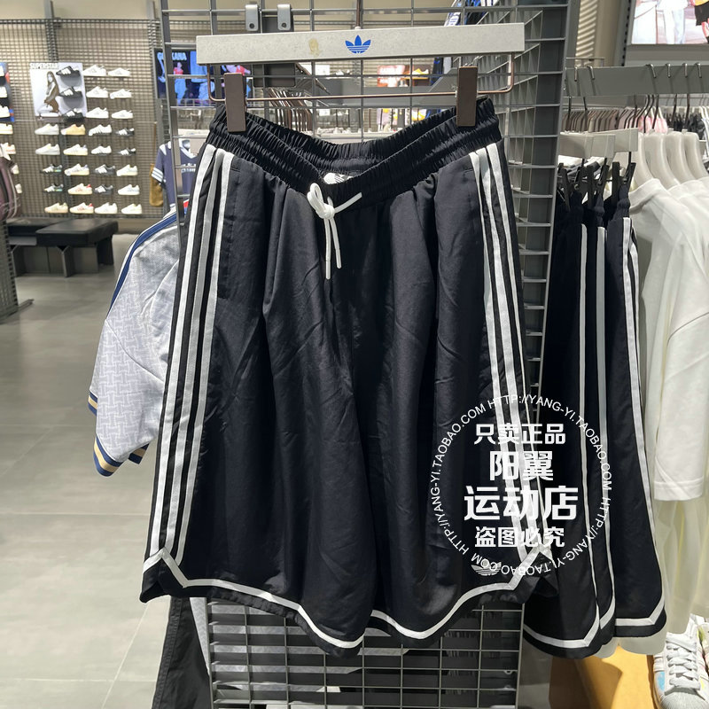 Adidas/阿迪达斯 三叶草 Lifestyle Basketball情侣款短裤 JZ6968