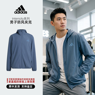 Adidas/阿迪达斯 Intensity系列 男子 夹克 防风服 KU8497