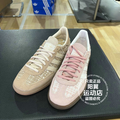 阿迪达斯 三叶草 2025年秋季 女子 休闲鞋 JR4503 JR4504