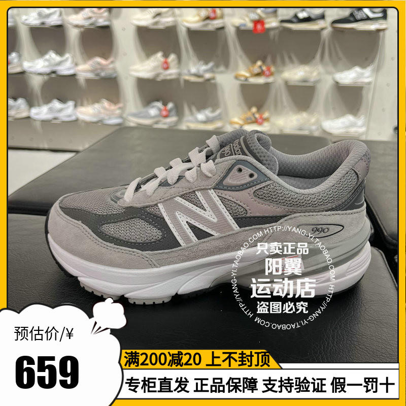 NewBalance男女休闲鞋