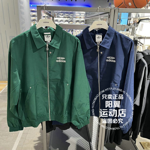阿迪达斯 三叶草 2025年秋季 男子 休闲 夹克 KC0135 KC0136