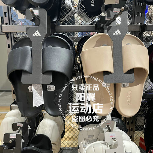 阿迪达斯 2025年夏季 男子 运动休闲 凉拖鞋JP9579 JP9580 JP9578