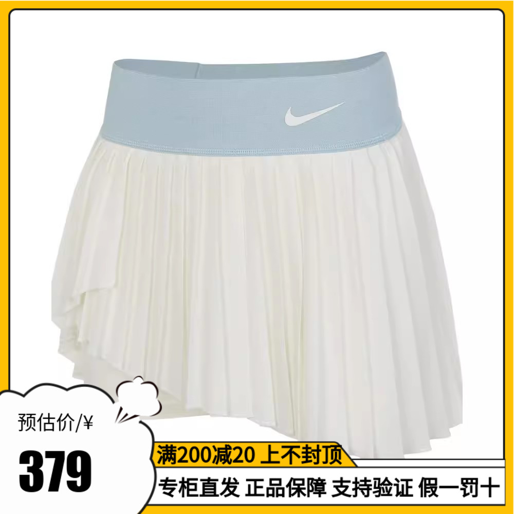 Nike/耐克女子半身短裙