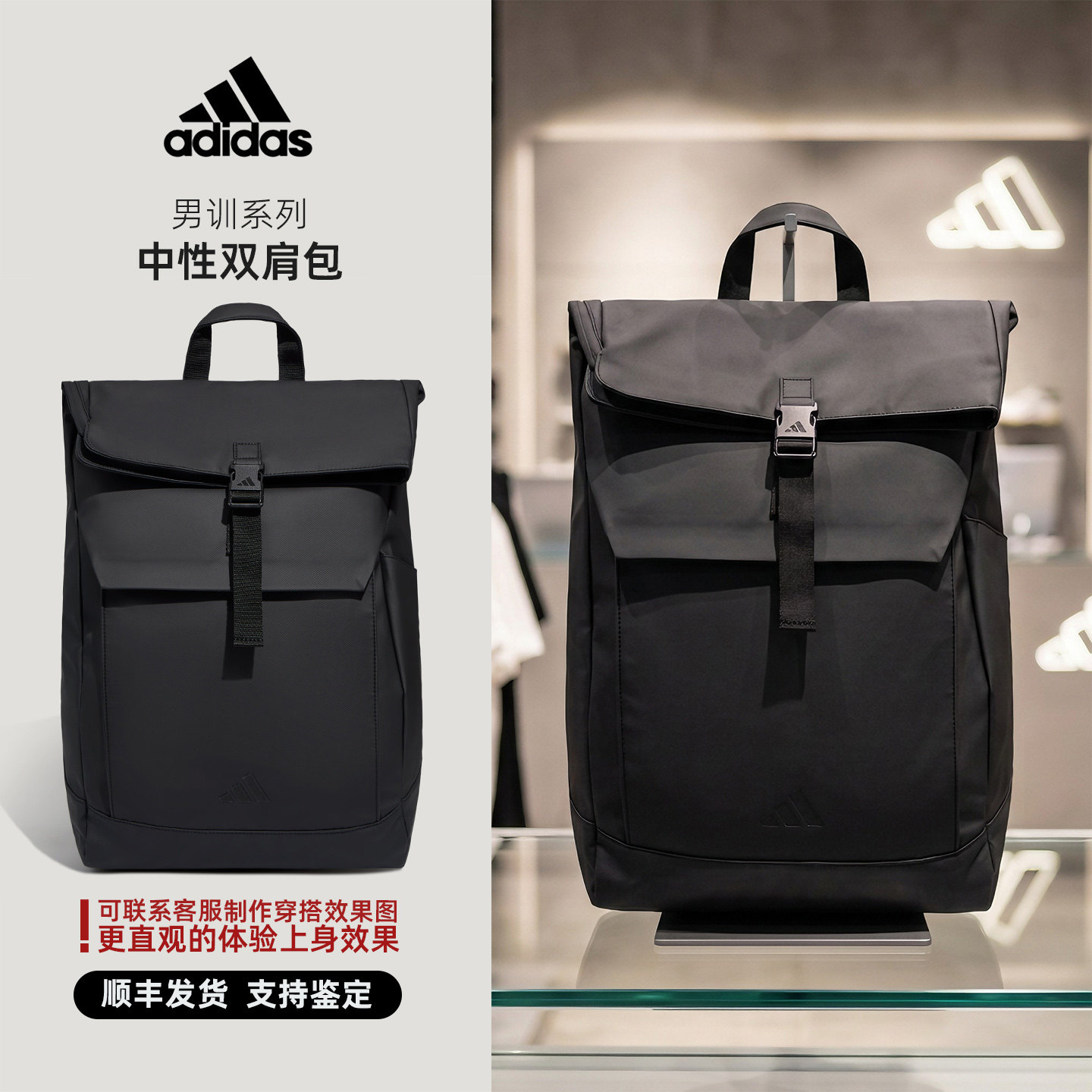 阿迪达斯 2026年冬季 男女 运动休闲 训练双肩包 KY7939