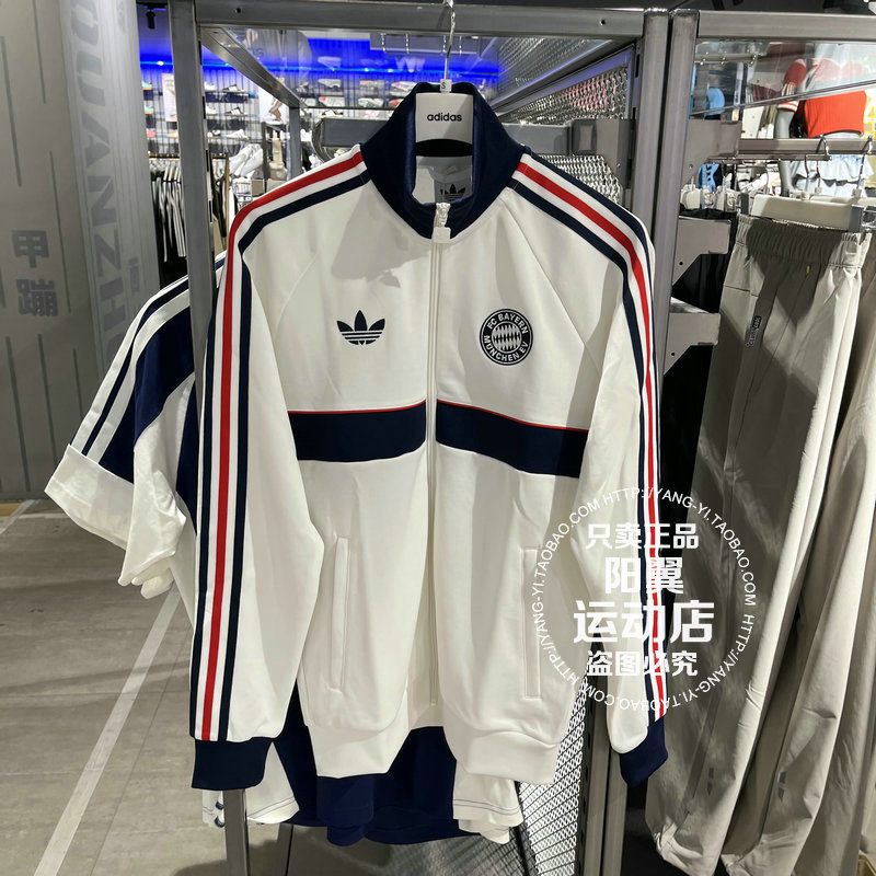 Adidas/阿迪达斯 拜仁慕尼黑系列 男子 足球夹克 防风服 KG2241