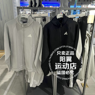 阿迪达斯 2025年秋季 男 休闲外套 JX5615 JX5621 JN1821 JN1822