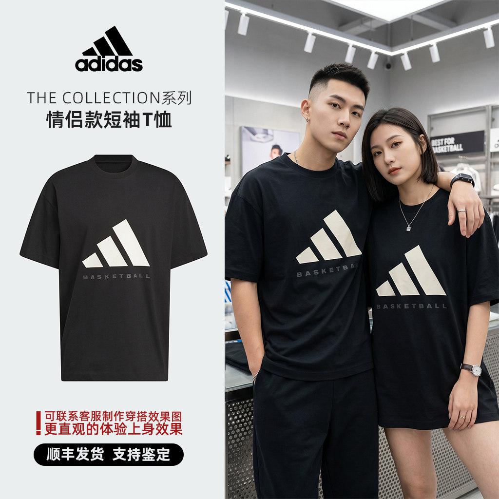 Adidas/阿迪达斯 The Collection系列 情侣款短袖T恤 KB7560