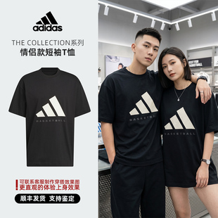 Adidas/阿迪达斯 The Collection系列 情侣款短袖T恤 KB7560