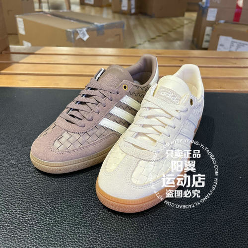 阿迪达斯 三叶草 2026年夏季 女子 休闲鞋 KH8031 KH8032