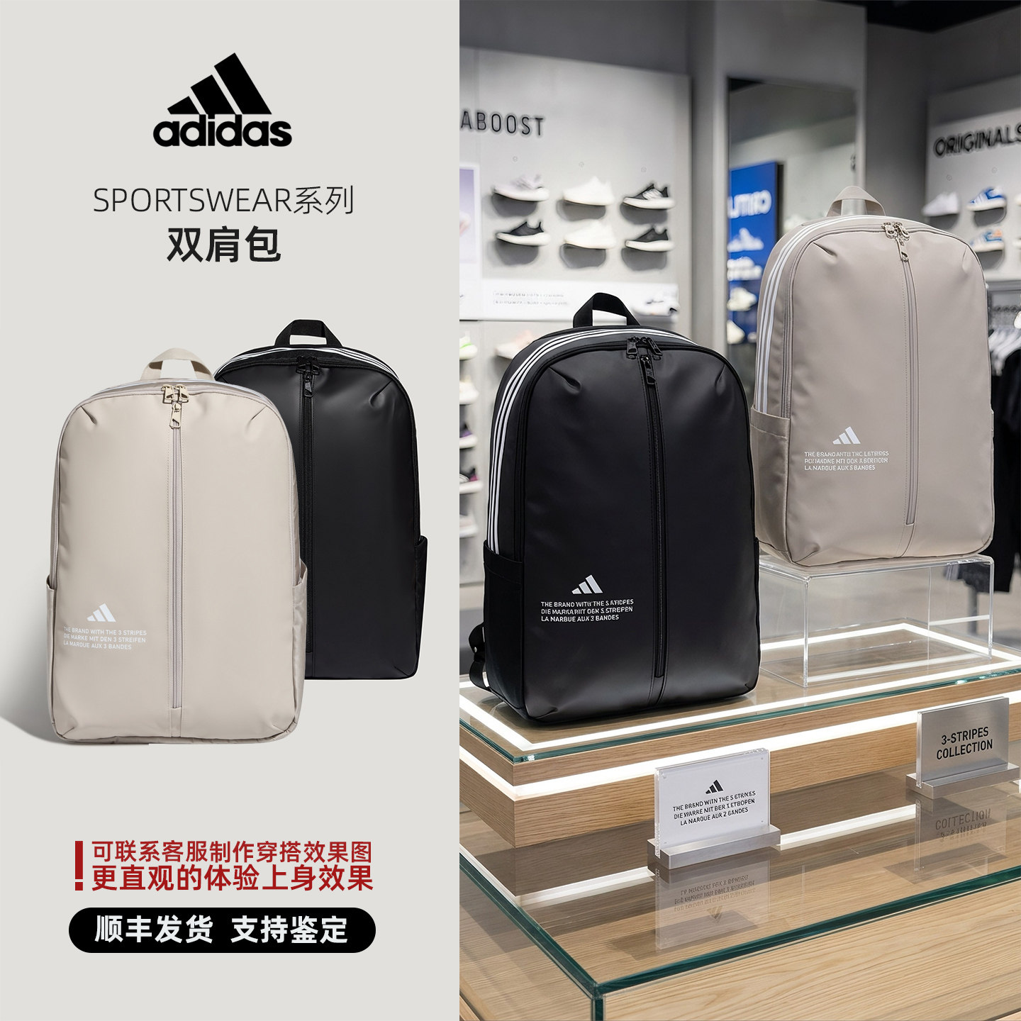阿迪达斯 2026年冬季 男女 运动休闲 训练双肩包 LF1679 LF1680