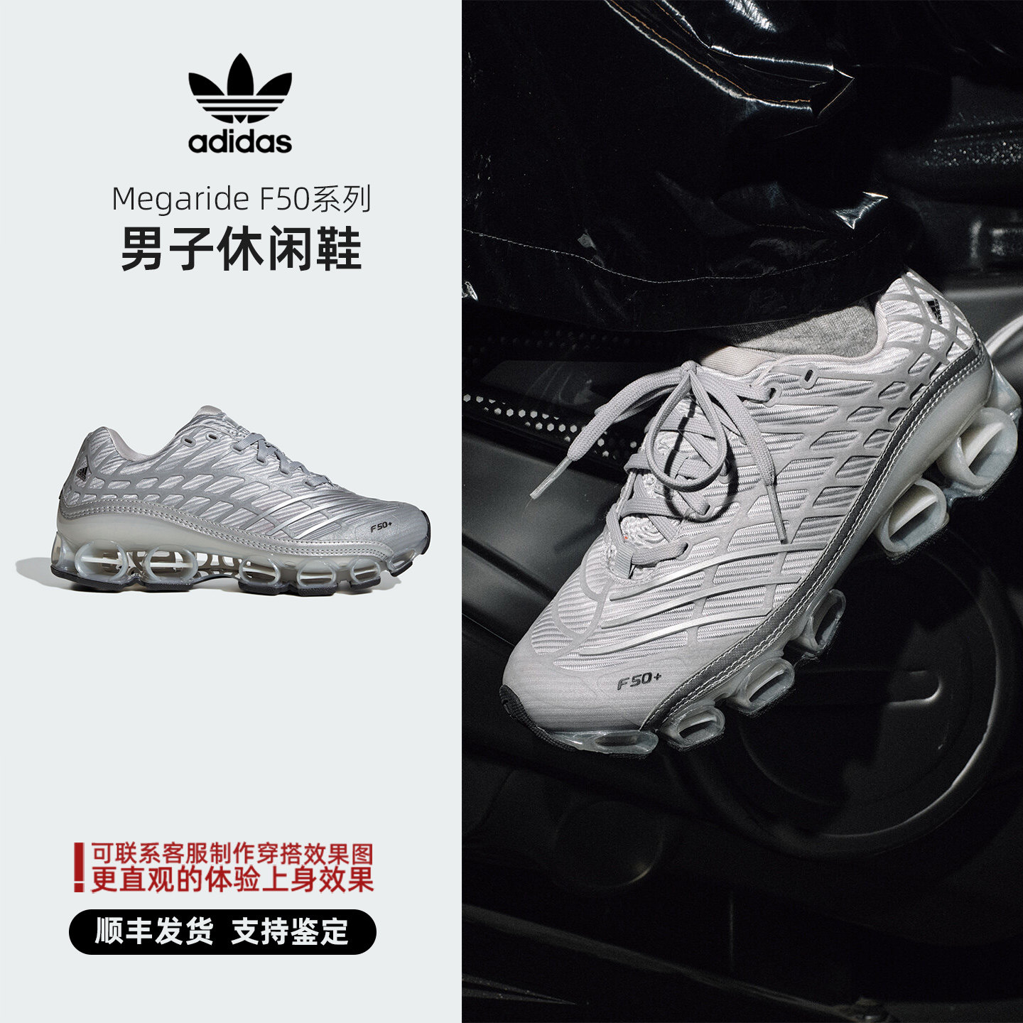 Adidas/阿迪达斯 三叶草 Megaride F50系列 男子休闲鞋 KI3647