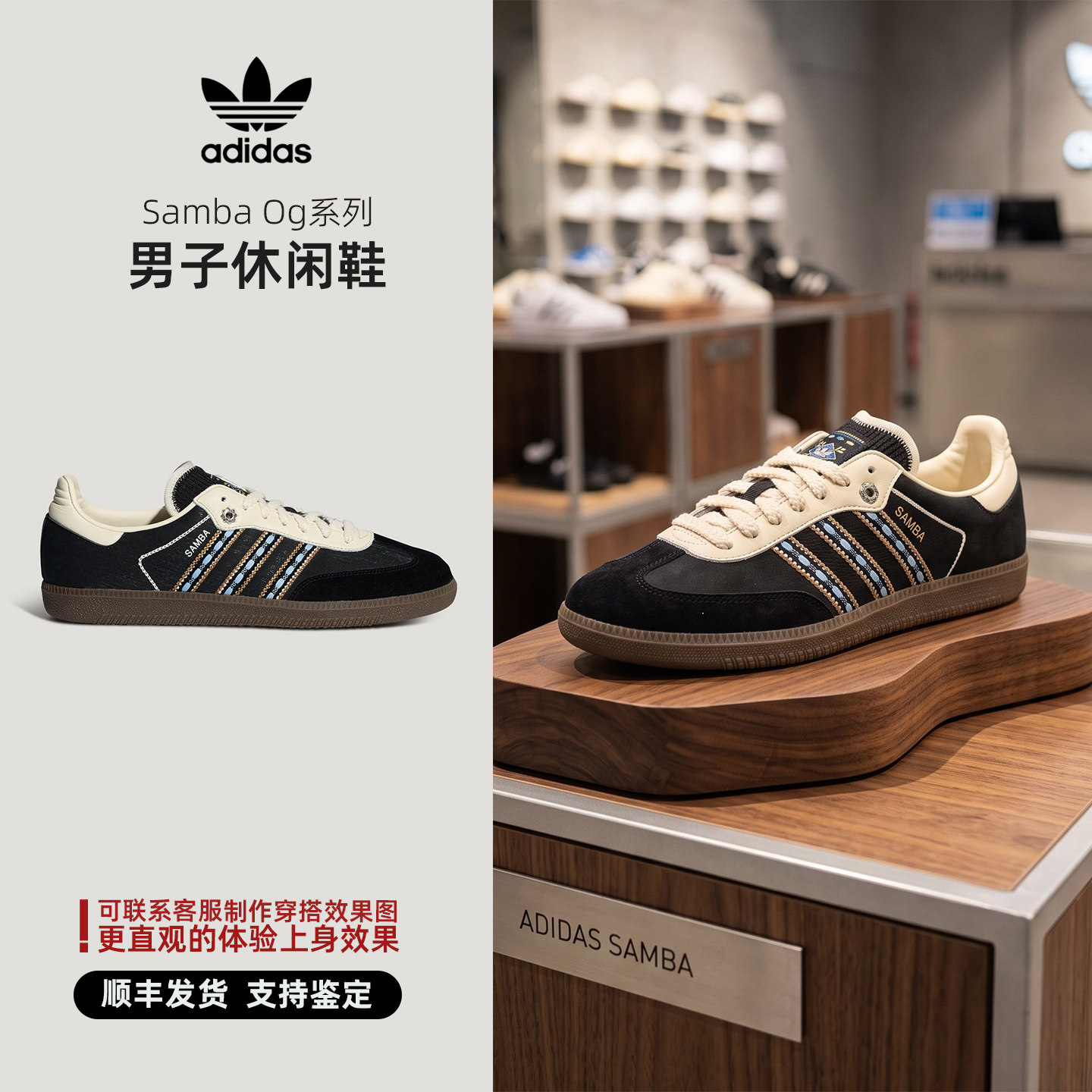 Adidas阿迪达斯 三叶草 Samba Og系列 男子休闲鞋 LC5009