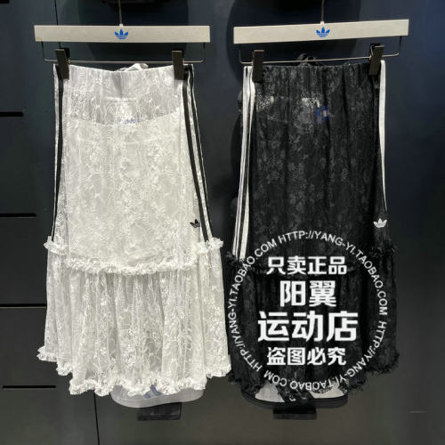 阿迪达斯 三叶草 2025年秋季 女子 运动休闲 半身裙KD2288 KD2289