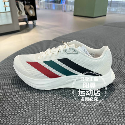 Adidas阿迪达斯 Ether Apex系列 夏季 新品 男子跑步鞋 KH7935