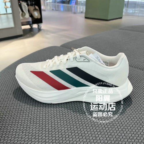 Adidas阿迪达斯 Ether Apex系列 夏季 新品 男子跑步鞋 KH7935