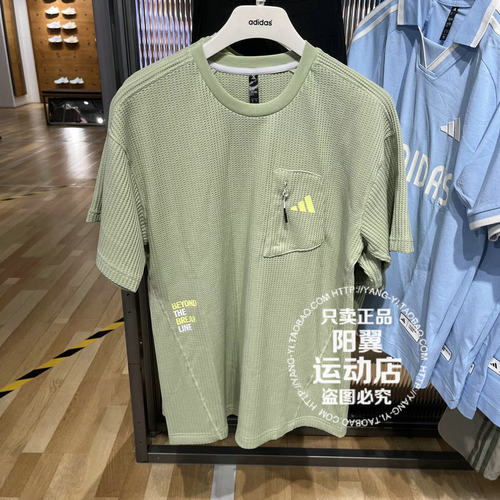 Adidas 阿迪达斯 Fun Sports系列 男子短袖T恤 LE1238