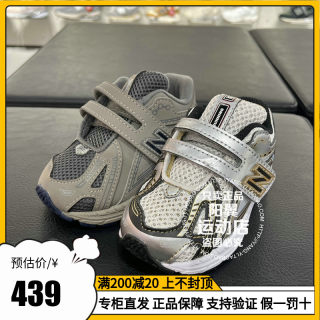 New Balance/NB  儿童 运动休闲跑步鞋 IV1906RA IV1906RB