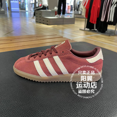 阿迪达斯 三叶草 2026年春季 女子 休闲鞋 IH4182