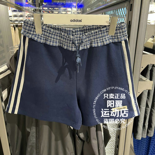 阿迪达斯 三叶草 2026年夏季 女子 休闲 短裤 KU9394 KU9395