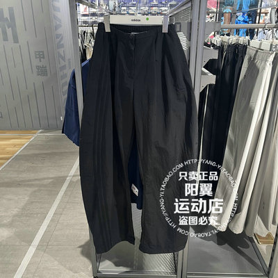 阿迪达斯 三叶草 2026年夏季 女子 宽松 休闲裤 JX8111
