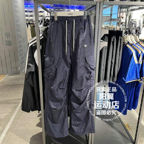 阿迪达斯 三叶草 2026年夏季 女子 阔腿 休闲裤 KT3058 KT3059