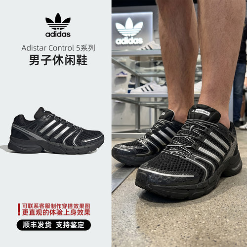 Adidas阿迪达斯三叶草男子休闲鞋