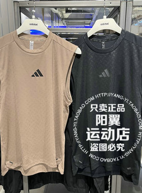 阿迪达斯 2025年夏季 男 运动休闲背心T恤 JM3190 JX6293 JX6294