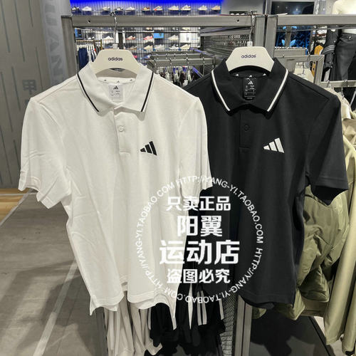 阿迪达斯 2025年夏季 男子 运动训练  短袖POLO衫 JE9020 JE9023