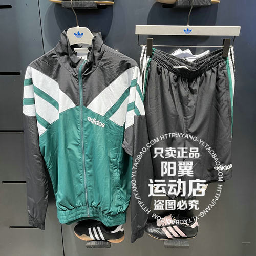 阿迪达斯 三叶草 2025年秋季 男子 运动 休闲外套 JX3053 JX3077