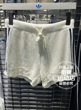 Adidas/阿迪达斯 三叶草 Resort Summer女子运动休闲 短裤 KX0723