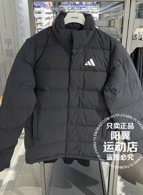 阿迪达斯 Adidas 2025年冬季 男子 羽绒服 KH3994